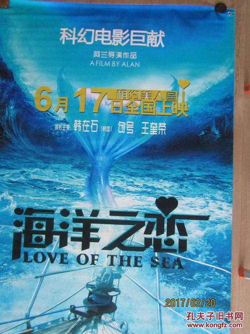 德保尔大学学生卡